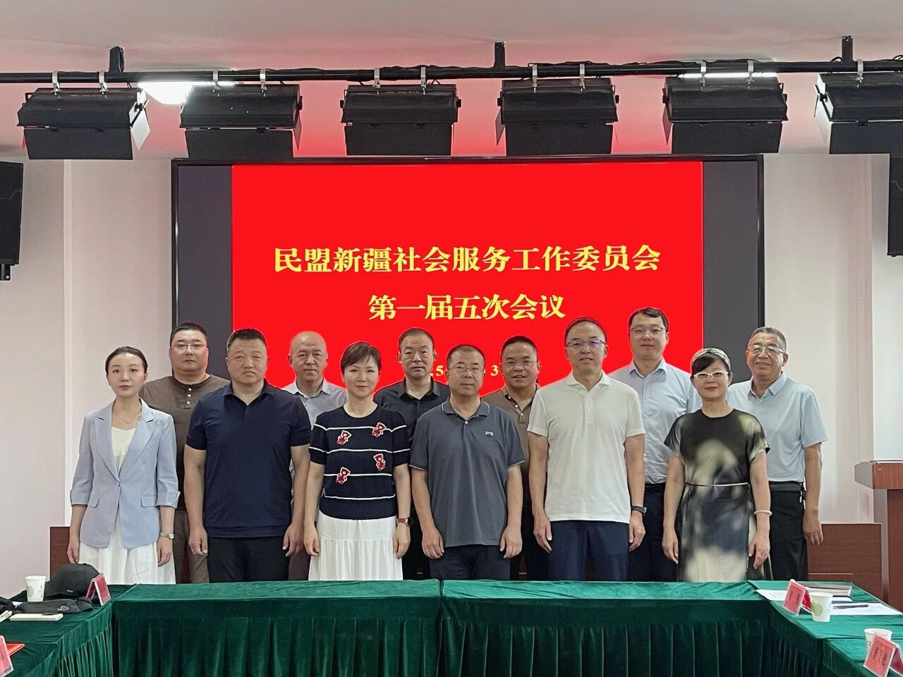 凝心聚力 推动社会服务工作新发展——民盟新疆社会服务工作委员会召开一届五次会议